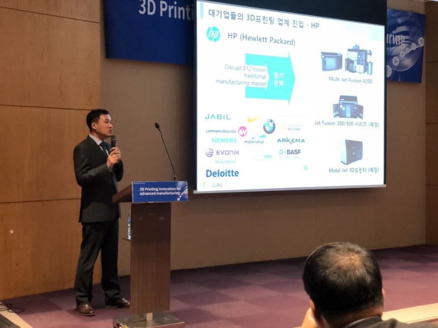 Interview with 3DGuru’s Inbo Song on 3D Printing in Korea